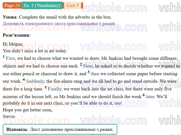 9-anglijska-mova-gelen-chilton-robochij-zoshit--units-58-5-you-made-it-p23ex2.V.jpg