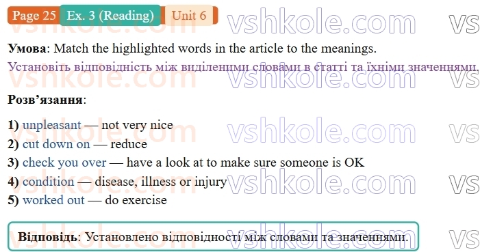 9-anglijska-mova-gelen-chilton-robochij-zoshit--units-58-6-take-care-of-yourself-p25ex3.R.jpg