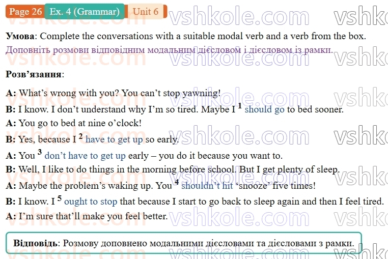 9-anglijska-mova-gelen-chilton-robochij-zoshit--units-58-6-take-care-of-yourself-p26ex4.G.jpg