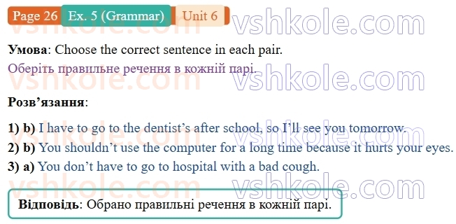 9-anglijska-mova-gelen-chilton-robochij-zoshit--units-58-6-take-care-of-yourself-p26ex5.G.jpg