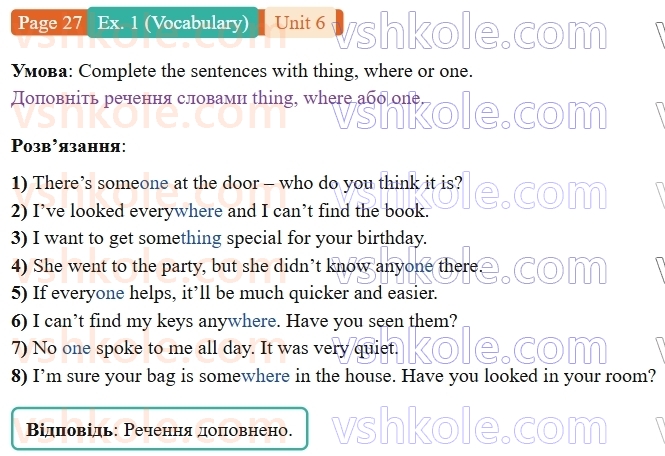 9-anglijska-mova-gelen-chilton-robochij-zoshit--units-58-6-take-care-of-yourself-p27ex1.V.jpg