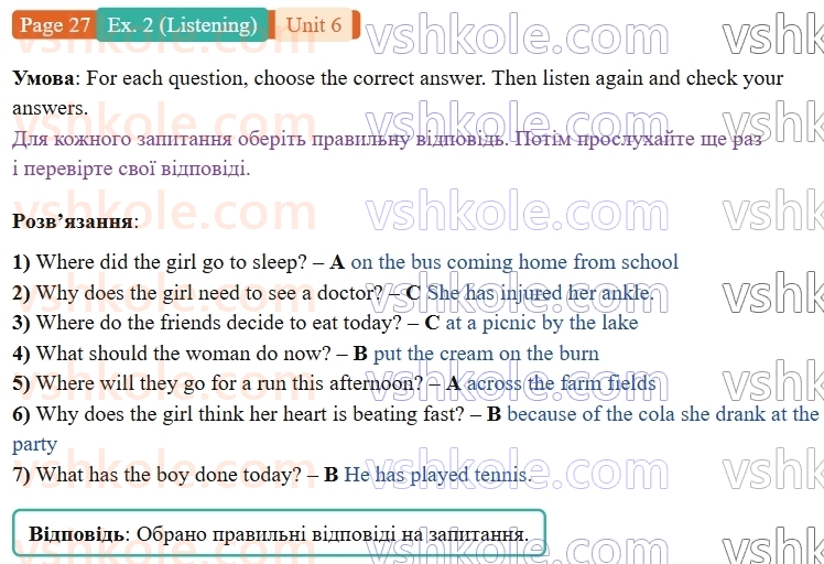 9-anglijska-mova-gelen-chilton-robochij-zoshit--units-58-6-take-care-of-yourself-p27ex2.L.jpg
