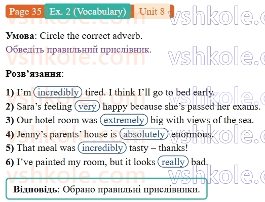 9-anglijska-mova-gelen-chilton-robochij-zoshit--units-58-8-amazing-architecture-p35ex2.V.jpg