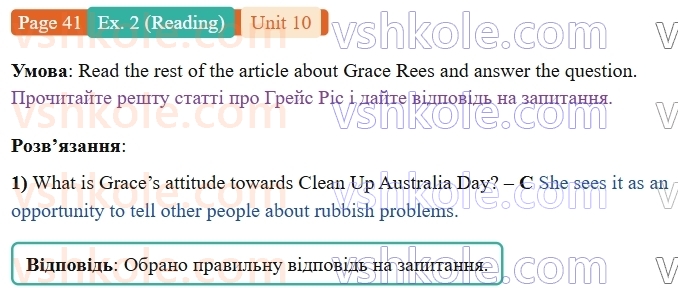 9-anglijska-mova-gelen-chilton-robochij-zoshit--units-912-10-animals-in-danger-p41ex2.R.jpg