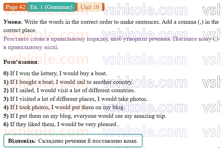9-anglijska-mova-gelen-chilton-robochij-zoshit--units-912-10-animals-in-danger-p42ex1.G.jpg