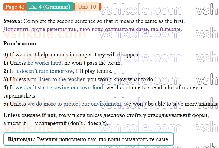 9-anglijska-mova-gelen-chilton-robochij-zoshit--units-912-10-animals-in-danger-p42ex4.G.jpg