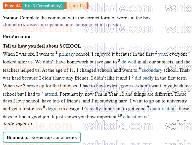 9-anglijska-mova-gelen-chilton-robochij-zoshit--units-912-11-off-to-school-p44ex3.V.jpg