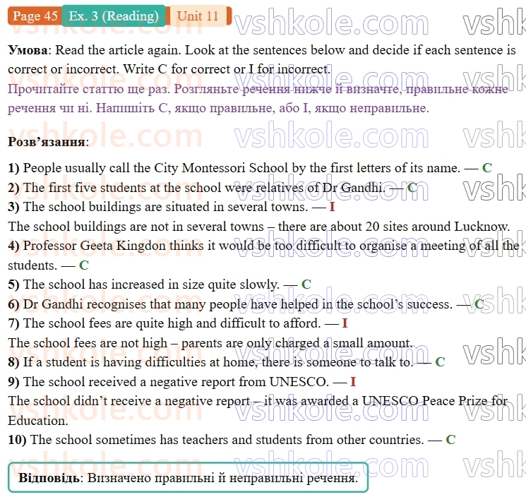 9-anglijska-mova-gelen-chilton-robochij-zoshit--units-912-11-off-to-school-p45ex3.R.jpg