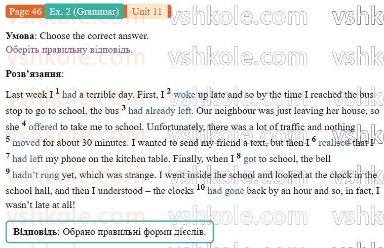9-anglijska-mova-gelen-chilton-robochij-zoshit--units-912-11-off-to-school-p46ex2.G.jpg