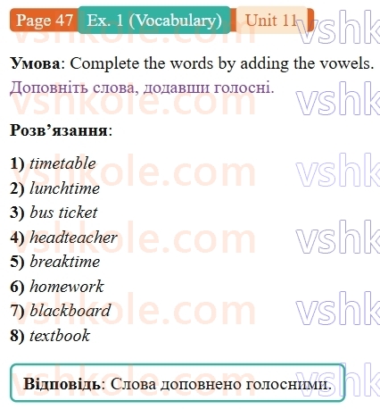 9-anglijska-mova-gelen-chilton-robochij-zoshit--units-912-11-off-to-school-p47ex1.V.jpg