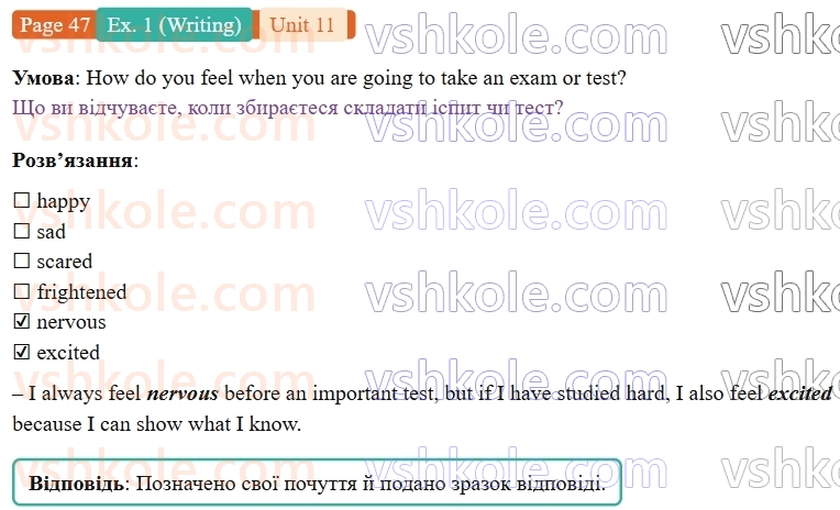 9-anglijska-mova-gelen-chilton-robochij-zoshit--units-912-11-off-to-school-p47ex1.W.jpg