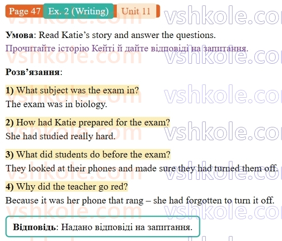 9-anglijska-mova-gelen-chilton-robochij-zoshit--units-912-11-off-to-school-p47ex2.W.jpg