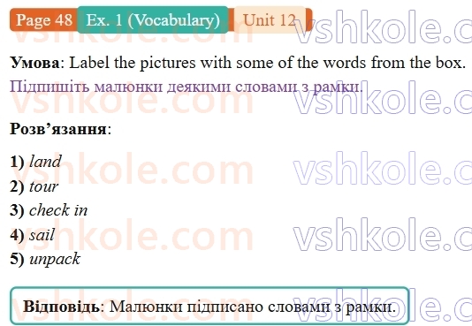 9-anglijska-mova-gelen-chilton-robochij-zoshit--units-912-12-getting-around-p48ex1.V.jpg