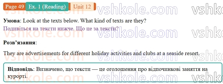 9-anglijska-mova-gelen-chilton-robochij-zoshit--units-912-12-getting-around-p49ex1.R.jpg