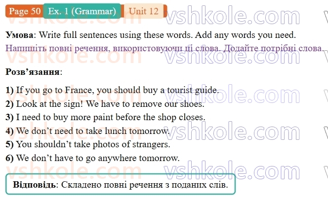 9-anglijska-mova-gelen-chilton-robochij-zoshit--units-912-12-getting-around-p50ex1.G.jpg