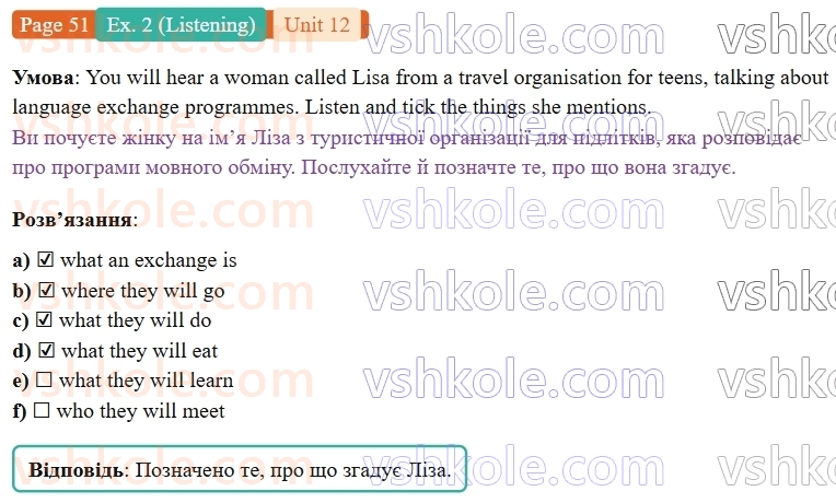 9-anglijska-mova-gelen-chilton-robochij-zoshit--units-912-12-getting-around-p51ex2.L.jpg
