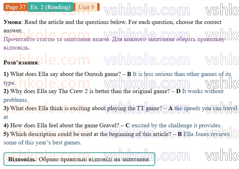 9-anglijska-mova-gelen-chilton-robochij-zoshit--units-912-9-the-future-is-now-p37ex2.R.jpg