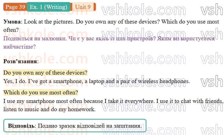 9-anglijska-mova-gelen-chilton-robochij-zoshit--units-912-9-the-future-is-now-p39ex1.W.jpg