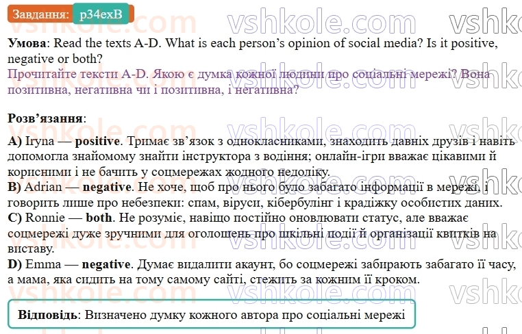 9-anglijska-mova-gk-mitchell--3-screen-time-p34exB.jpg