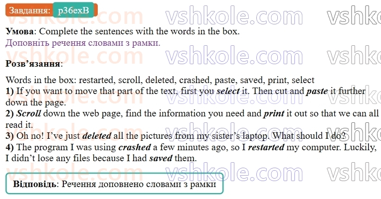 9-anglijska-mova-gk-mitchell--3-screen-time-p36exB.jpg