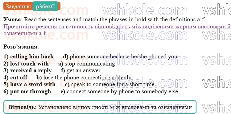 9-anglijska-mova-gk-mitchell--3-screen-time-p36exC.jpg