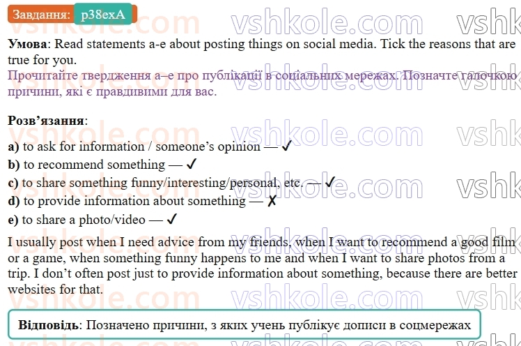 9-anglijska-mova-gk-mitchell--3-screen-time-p38exA.jpg