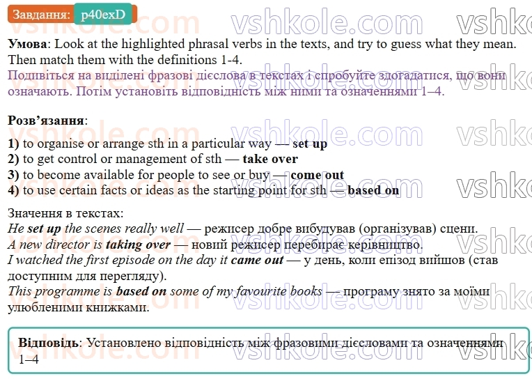 9-anglijska-mova-gk-mitchell--3-screen-time-p40exD.jpg