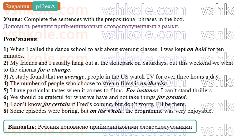 9-anglijska-mova-gk-mitchell--3-screen-time-p42exA.jpg