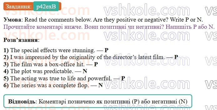 9-anglijska-mova-gk-mitchell--3-screen-time-p42exB.jpg