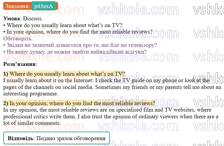 9-anglijska-mova-gk-mitchell--3-screen-time-p43exA.jpg