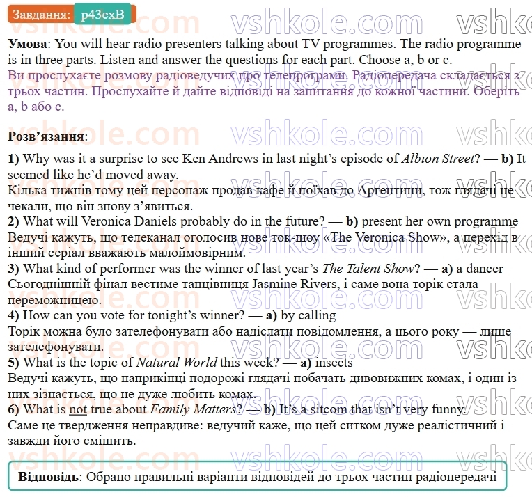 9-anglijska-mova-gk-mitchell--3-screen-time-p43exB.jpg