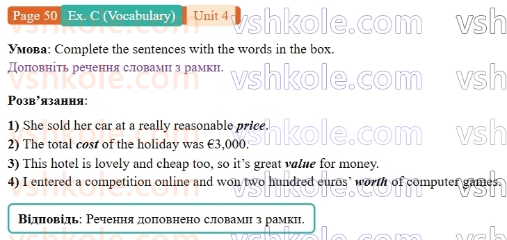 9-anglijska-mova-gk-mitchell--4-buy-it-p50exC.V.jpg