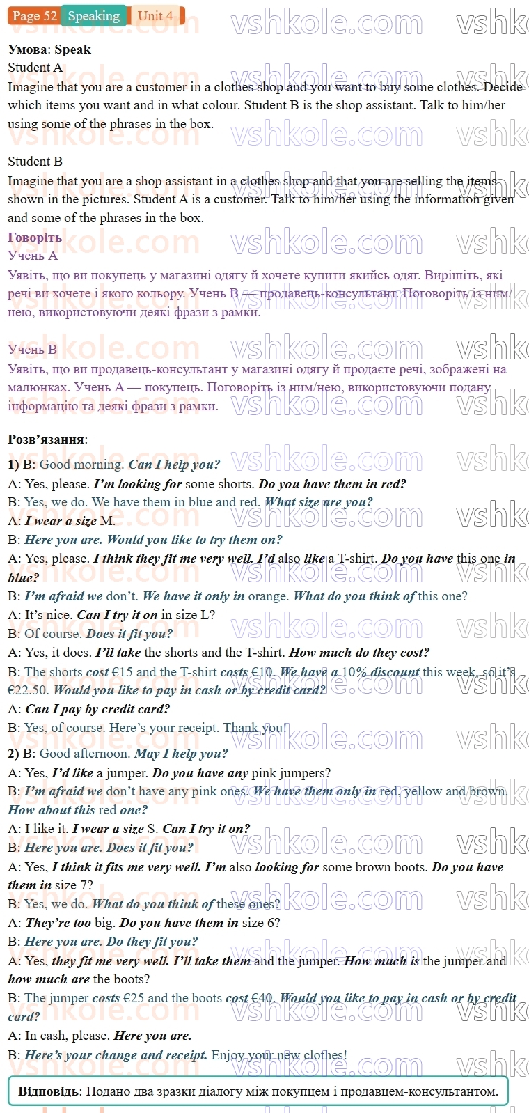 9-anglijska-mova-gk-mitchell--4-buy-it-p52.S.jpg