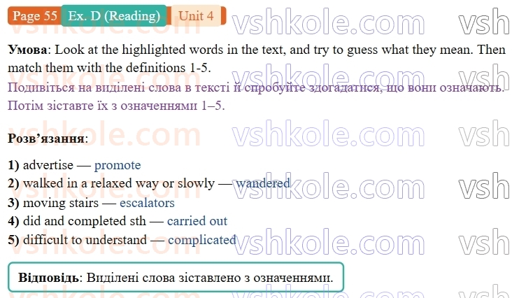 9-anglijska-mova-gk-mitchell--4-buy-it-p55exD.R.jpg