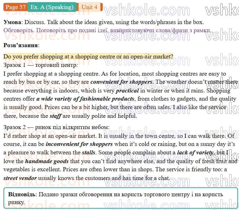 9-anglijska-mova-gk-mitchell--4-buy-it-p57exA.S.jpg