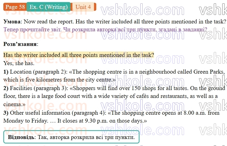 9-anglijska-mova-gk-mitchell--4-buy-it-p58exC.W.jpg