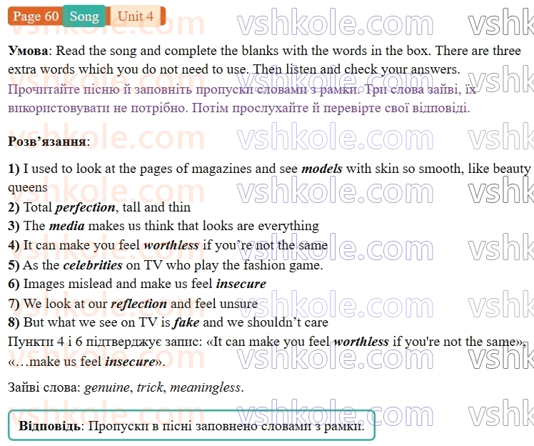 9-anglijska-mova-gk-mitchell--4-buy-it-p60.So.jpg