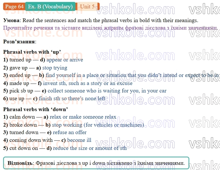 9-anglijska-mova-gk-mitchell--5-mother-nature-p64exB.V.jpg
