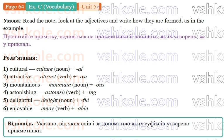 9-anglijska-mova-gk-mitchell--5-mother-nature-p64exC.V.jpg