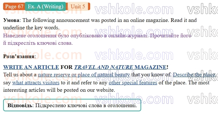 9-anglijska-mova-gk-mitchell--5-mother-nature-p67exA.W.jpg