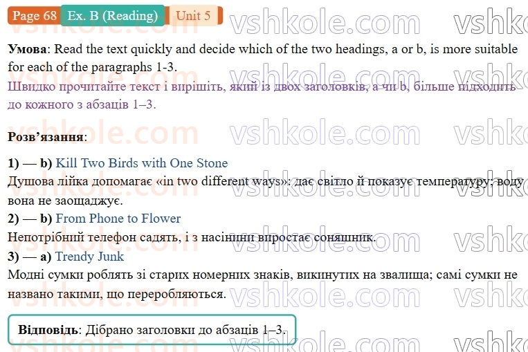 9-anglijska-mova-gk-mitchell--5-mother-nature-p68exB.R.jpg