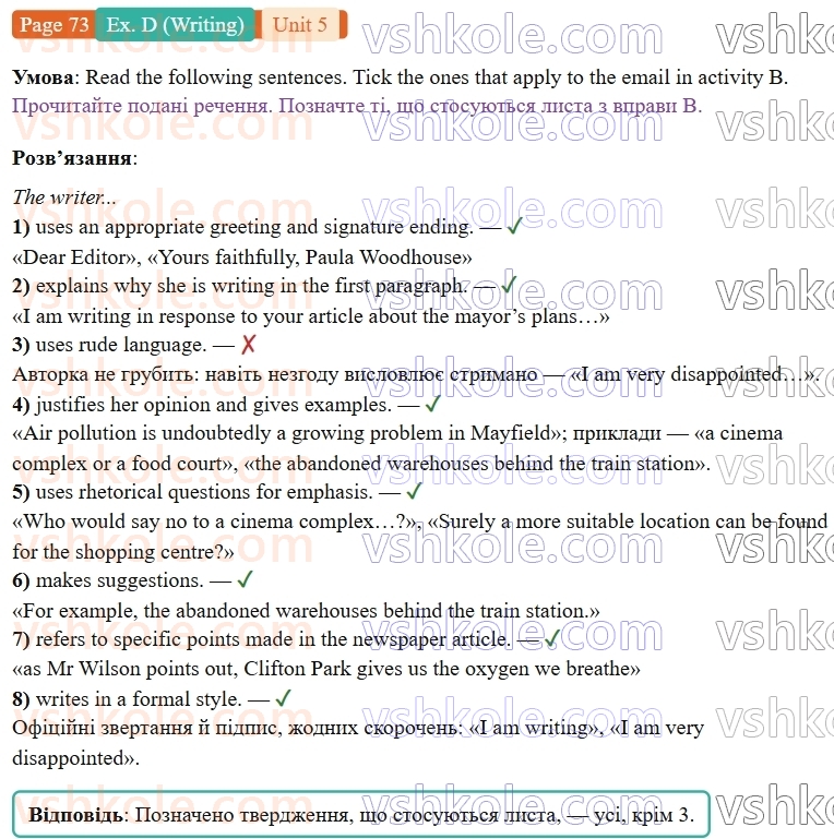 9-anglijska-mova-gk-mitchell--5-mother-nature-p73exD.W.jpg