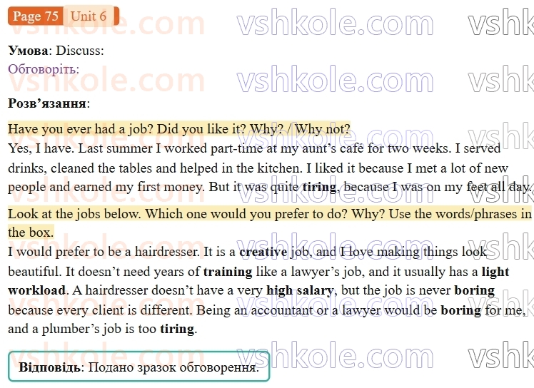 9-anglijska-mova-gk-mitchell--6-the-world-of-work-p75.jpg