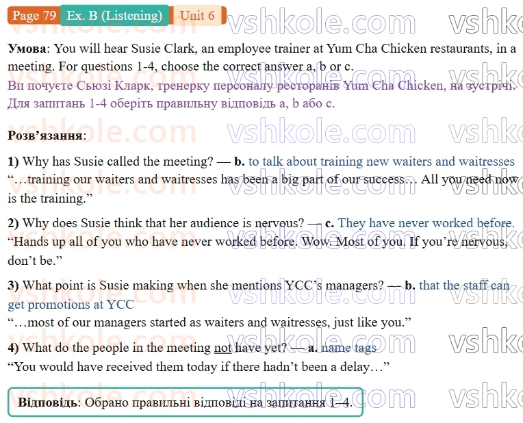 9-anglijska-mova-gk-mitchell--6-the-world-of-work-p79exB.L.jpg