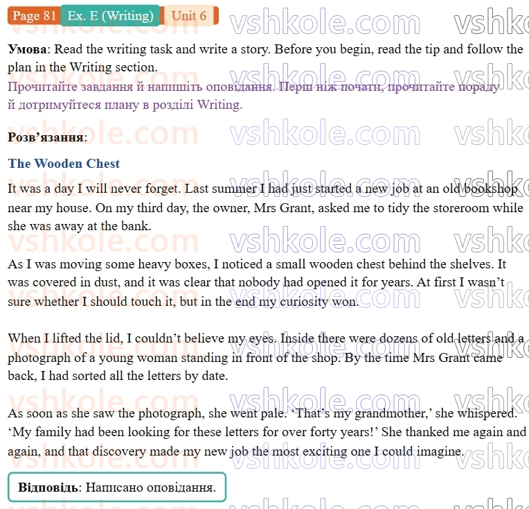 9-anglijska-mova-gk-mitchell--6-the-world-of-work-p81exE.W.jpg