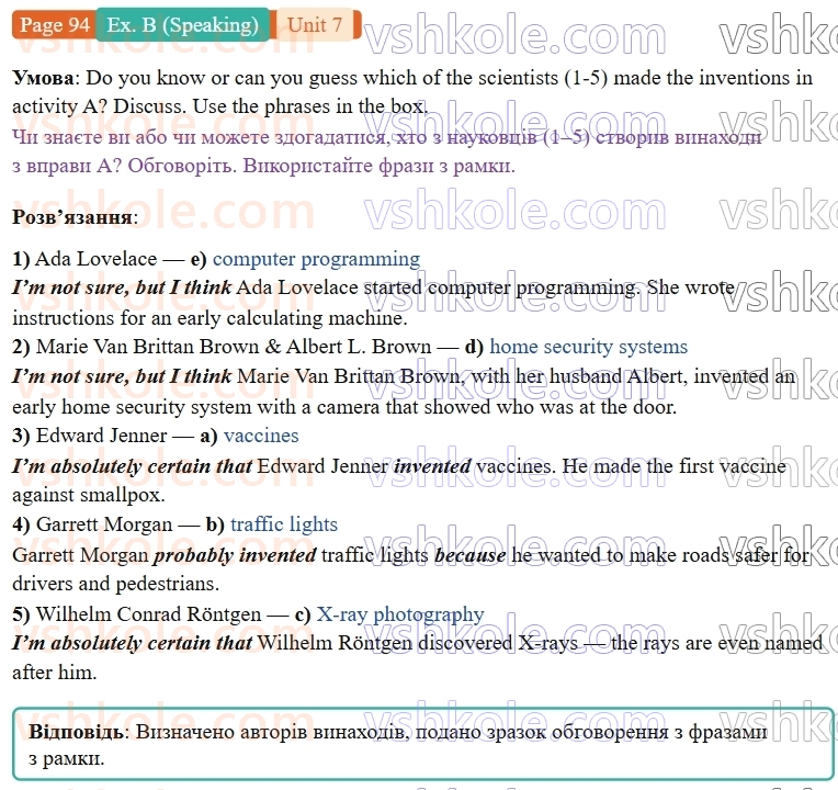 9-anglijska-mova-gk-mitchell--7-eureka-p94exB.S.jpg