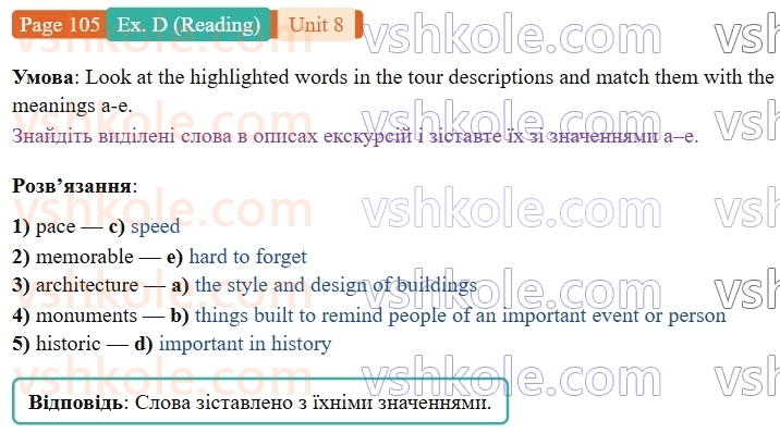 9-anglijska-mova-gk-mitchell--8-home-and-away-p105exD.R.jpg