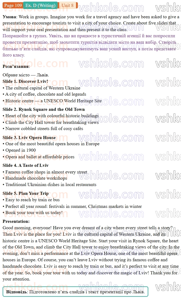 9-anglijska-mova-gk-mitchell--8-home-and-away-p109exD.W.jpg