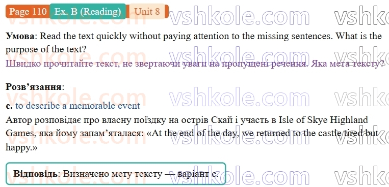 9-anglijska-mova-gk-mitchell--8-home-and-away-p110exB.R.jpg