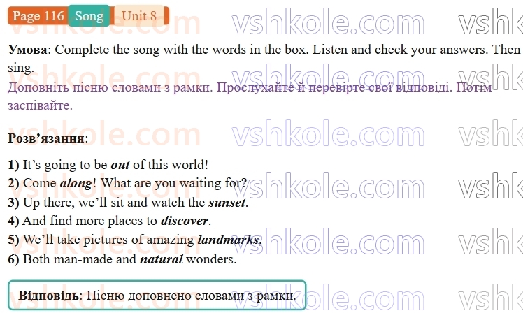 9-anglijska-mova-gk-mitchell--8-home-and-away-p116.So.jpg